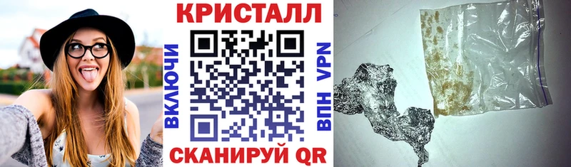 АМФ VHQ  дарнет шоп  Бородино 