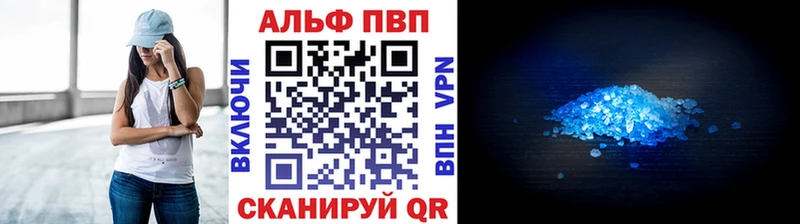 Alpha-PVP VHQ  kraken маркетплейс  Бородино  купить наркотик 