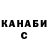 МАРИХУАНА VHQ Rabii Chaabane