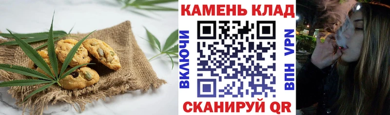 Canna-Cookies марихуана купить закладку Бородино