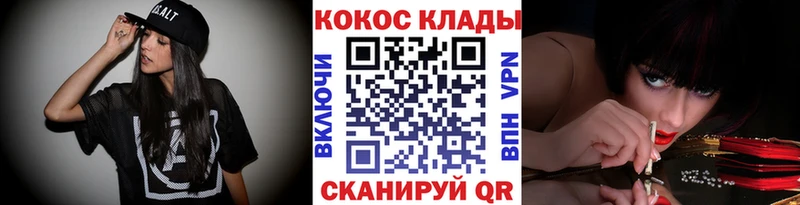 COCAIN Перу Бородино