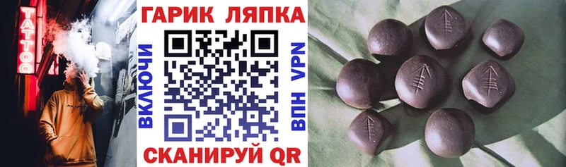Гашиш гарик  Бородино 