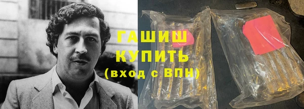 первитин Беломорск