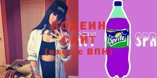 первитин Беломорск