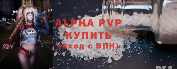 меф VHQ Белоозёрский