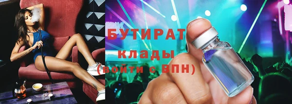 первитин Беломорск