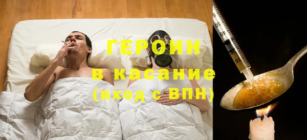 первитин Беломорск