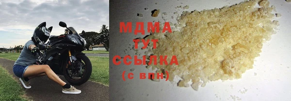 меф VHQ Белоозёрский