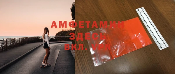 первитин Беломорск