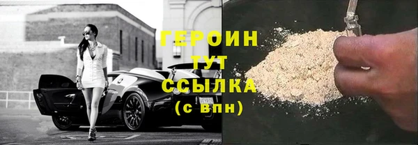 экстази Сосновый Бор