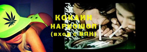 первитин Беломорск
