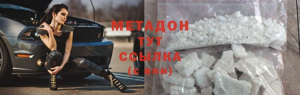 первитин Беломорск