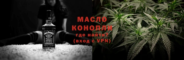 первитин Беломорск