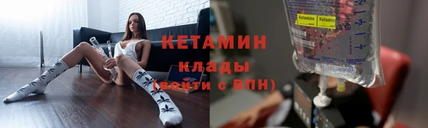 первитин Беломорск