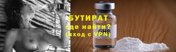 меф VHQ Белоозёрский