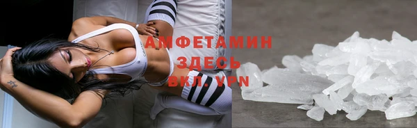 меф VHQ Белоозёрский