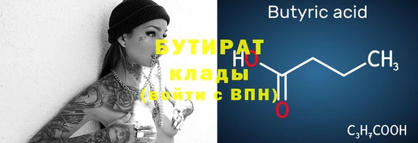 первитин Беломорск