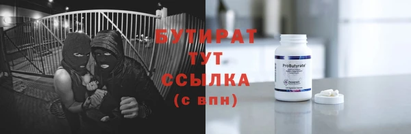 меф VHQ Белоозёрский