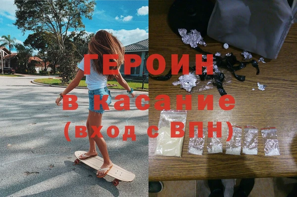 меф VHQ Белоозёрский