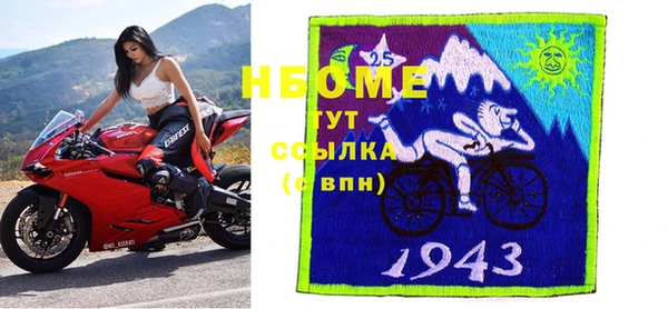меф VHQ Белоозёрский
