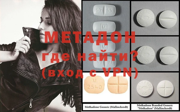 меф VHQ Белоозёрский