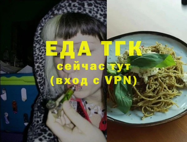 индика Белокуриха