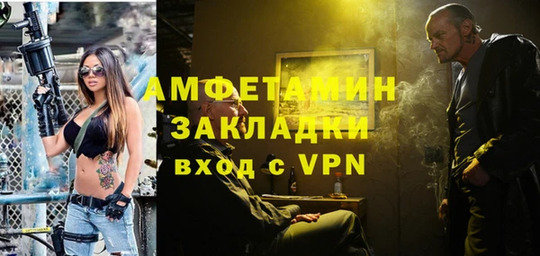 первитин Беломорск