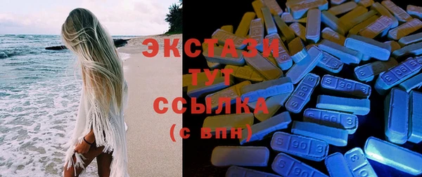 первитин Беломорск