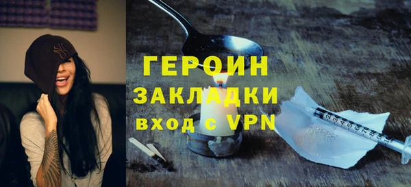 меф VHQ Белоозёрский