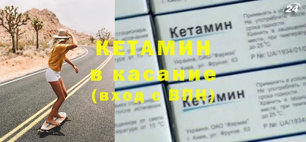 первитин Беломорск
