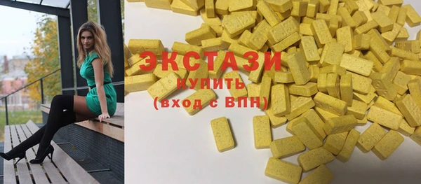 первитин Беломорск