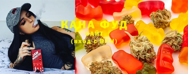 первитин Беломорск