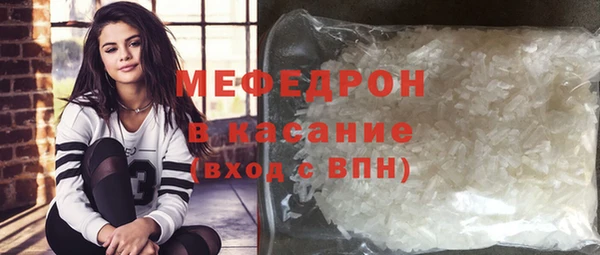меф VHQ Белоозёрский