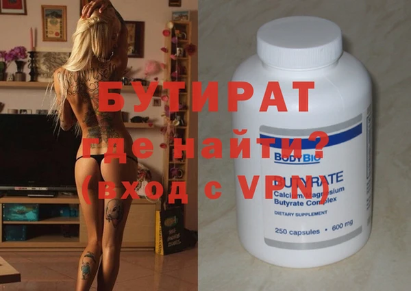 индика Белокуриха