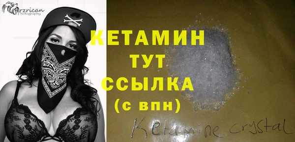 бутират Сосновоборск