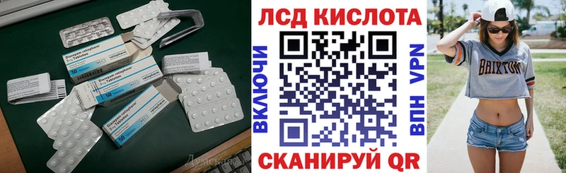 ЛСД экстази ecstasy  цены наркотик  Бородино 