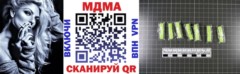 OMG как зайти  купить   Бородино  MDMA VHQ 