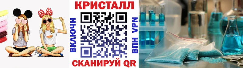 МЕТАМФЕТАМИН Methamphetamine  Бородино 