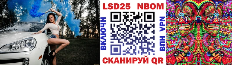 цены наркотик  Бородино  Марки N-bome 1,5мг 