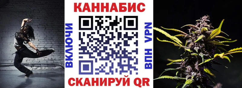 Каннабис Bruce Banner  наркота  Бородино 